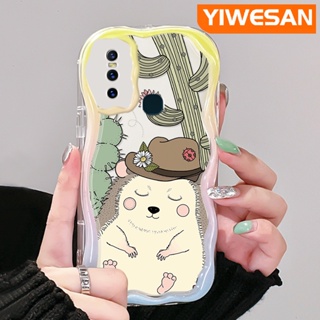 เคสโทรศัพท์มือถือ ลายการ์ตูนกระรอกน้อยน่ารัก สีครีม สําหรับ VIVO S7 V20 Pro V15 Pro