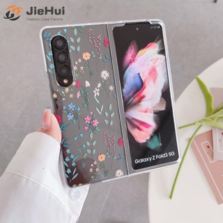 Jiehui เคสโทรศัพท์มือถือ ลายดอกไม้เถาวัลย์ ขนาดเล็ก แฟชั่น สําหรับ Samsung Z Fold5 Z Fold4 Z Fold3