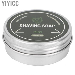 Yiyicc Shave Soap  Beard Shaving Deep Clean Rich Foam  Refreshing for Home Use Men Hair Salon