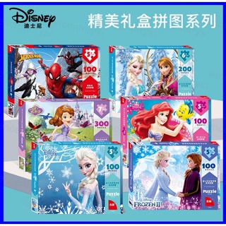 Gp1 จิ๊กซอว์ ลายการ์ตูนเจ้าหญิงดิสนีย์ Frozen 2 ของเล่นเสริมการเรียนรู้เด็ก 100 ชิ้น