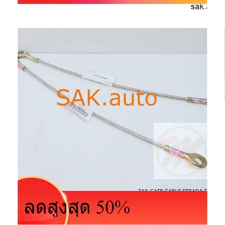 สลิงท้ายกระบะ สลิงฝาท้าย Mitsubishi Triton Strada / สลิง​ สลิงฝาท้าย มิตซูบิชิ ไทรทัน สตราด้า 2005 2008 2012 2014 BPS