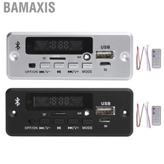 Bamaxis 02CABT Decoding Board Universal WAV Module MP3 Decoder Hot