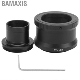 Bamaxis Adapter .25 Inch Astronomical T Mount Tube