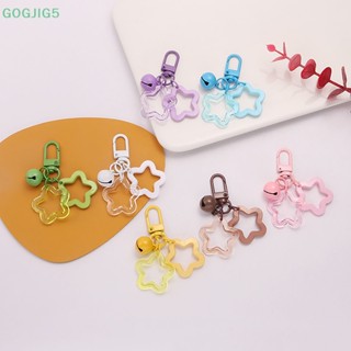 [GOGJIG5] พวงกุญแจ จี้กระดิ่งดาวห้าแฉก หรูหรา สีแคนดี้ เครื่องประดับ สําหรับผู้หญิง เด็กผู้หญิง รถยนต์ แขวนพวงกุญแจ เครื่องประดับ UOO