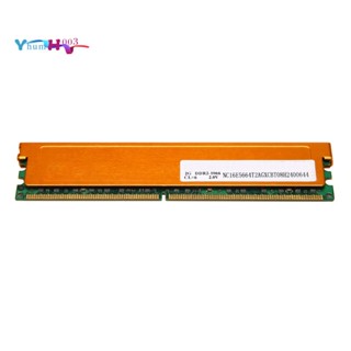 หน่วยความจํา 2GB DDR2 1066MHz PC2 8500 1.8V PC 240 Pins สําหรับ Intel Desktop Memory DIMM 240Pins