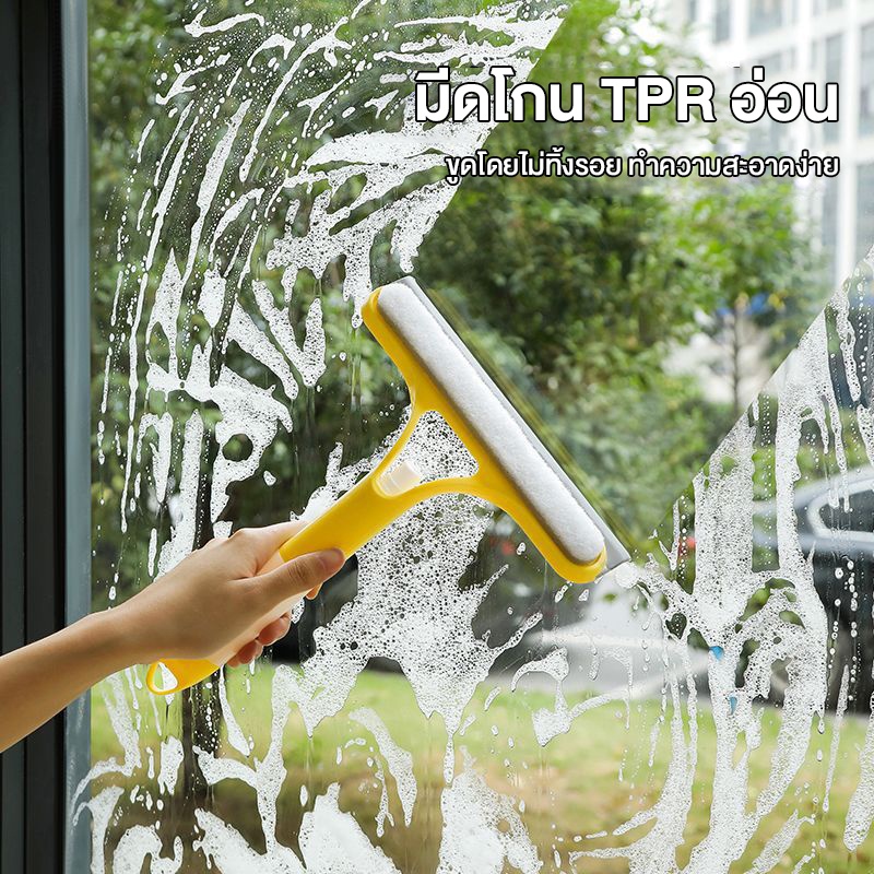 ที่ปัดน้ำฝน การทำความสะอาดกระจก ที่เช็ดกระจก ละอองน้ำ ที่รีดน้ำ รีดฟองโฟม รีดน้ำได้แห้งสนิท ไม่ทิ้งคราบ ที่รีดน้ำหนา