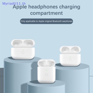 Myriadu เคสชาร์จไร้สาย พร้อมบลูทูธ แบบเปลี่ยน สําหรับ AirPods 1 2 3 Pro1 Pro2