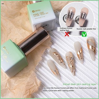 สีเจล Mobray Nail Polish Diamond Coating Building Gel Russian Matte Coating Non-stick Powder nuuo