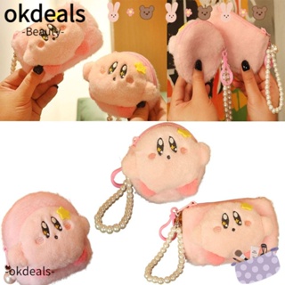 Okdeals Cabby กระเป๋าสตางค์ กระเป๋าใส่เหรียญ กระเป๋าคลัทช์ กระเป๋าใส่หูฟัง กระเป๋าเครื่องสําอาง กระเป๋าใส่บัตร