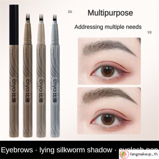 Biya Biya Freehand Thrush Eyelash ปากกาอเนกประสงค์ โครงร่าง นอนหลับ ไหม ขนตาล่าง บางมาก อายไลเนอร์ แต่งหน้า น้ํา ถือ คิ้ว ปากกา