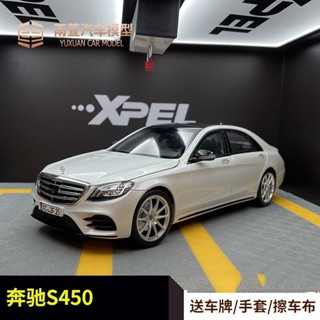 โมเดลรถยนต์ โลหะผสม Norev 1: 18 Benz S450 W222 Benz S-Class AMG-Line 2018