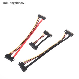 [milliongridnew] สายเคเบิลต่อขยายฮาร์ดดิสก์ Sata 22 Pin ตัวผู้ เป็นตัวเมีย Sata 22 Pin ตัวผู้ เป็นตัวเมีย 7+15 Pin Sata WQL