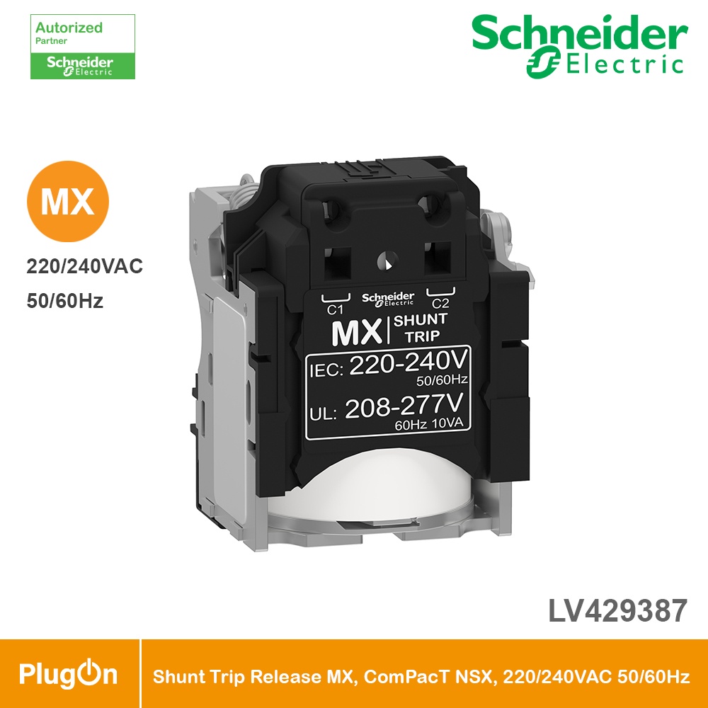 Schneider MXshunt trip สำหรับ ComPact NSX พิกัดแรงดัน 220/240Vac 50/60 Hz,208/277 Vac 60 Hz|LV429387