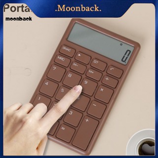 &lt;moonback&gt; เครื่องคิดเลข หน้าจอ LCD 12 หลัก ขนาดใหญ่ ใช้แบตเตอรี่ สําหรับโรงเรียน