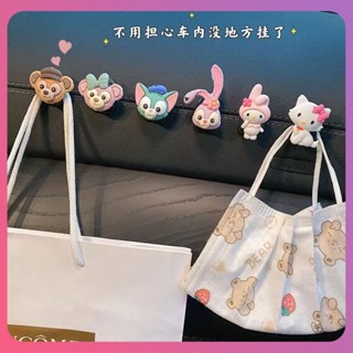 Creative Disney Car Hook น่ารัก Sanrio Cinnamoroll Kuromi Stellalou ตะขออเนกประสงค์ทนทานอเนกประสงค์จัดเก็บสะดวกอุปกรณ์เสริมในรถยนต์บ้าน [COD]