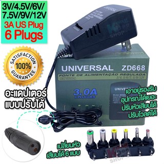 3-12V Power Adapter 6 DC Plugs 30W 3A US Plug อะแดปเตอร์ 3-12 โวลต์ ปรับโวลต์ได้ สายไฟเครื่องชั่ง ที่ชาร์จอะแดปเตอร์