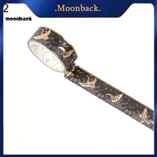 &lt;moonback&gt; สไตล์จีน ฟอยล์สีทอง เทปกาว DIY งานฝีมือ กลิตเตอร์ กระดาษวาชิ สติกเกอร์ ตกแต่ง