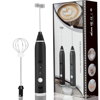 Spot second hair# egg beater electric household small electric egg beater agitator milk beater milk foam Amazon 8cc