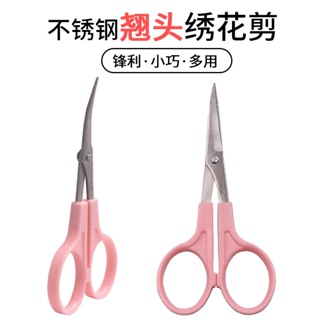 Spot second hair# Wang Wuyi head tailor scissors embroidery scissors small scissors thread head 4.5 inches large and small elbow pointed scissors 8.cc