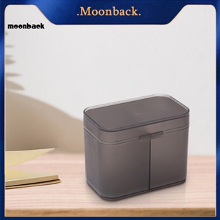 &lt;moonback&gt; กล่องจัดเก็บแผ่นสําลี แบบสองช่อง ทนต่อการสึกหรอ สําหรับห้องน้ํา