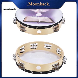 &lt;moonback&gt; เครื่องเคาะจังหวะกลอง แบบแถวคู่ ขนาด 8 นิ้ว