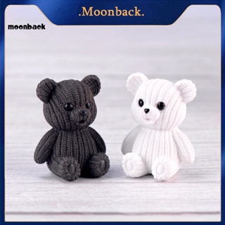 &lt;moonback&gt; ตุ๊กตาหมีนั่งน่ารัก ขนาดเล็ก สําหรับกระเป๋านักเรียน