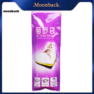 &lt;moonback&gt; กระเป๋าหูรูด แบบหนา สําหรับสัตว์เลี้ยง แมว 7 ชิ้น ต่อม้วน