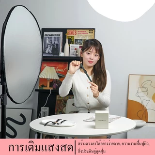 พับได้ รีเฟล็กซ์💯(Reflector)พับได้ รีเฟล็กซ Reflector 5 in 1 แผ่นสะท้อนแสงถ่ายภาพ 60cm/80cm/110cm