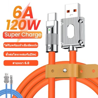 ✅จัดส่ง24ชม.✅ 6A สายชาร์จเร็ว 120W PD Type-C Micro USB สายซิลิโคนเหลว Android Type C สายชาร์จ USB ด่วน Data Line