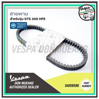 1A009598-สายพานเวสป้า (ของแท้) สำหรับ New Vespa รุ่น GTS 300