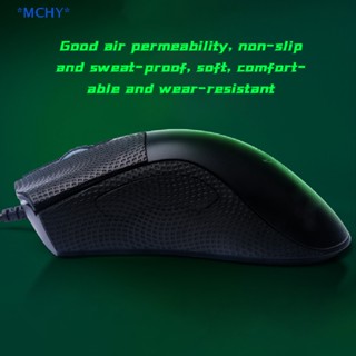 Mchy&gt; ใหม่ สติกเกอร์เทปติดเมาส์ กันลื่น กันเหงื่อ แฮนด์เมด สําหรับ Razer DeathAdder Essential V2 X Hyperspeed V2 V2 Pro