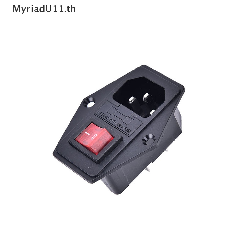 MyriadU 3Pin iec320 c14 ปลั๊กโมดูลทางเข้า ฟิวส์ ปลั๊กไฟตัวผู้ 10A 250V .