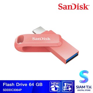 64 GB FLASH DRIVE (แฟลชไดร์ฟ) SANDISK ULTRA DUAL DRIVE GO (SDDDC3-064G-G46PC) โดย สยามทีวี by Siam T.V.