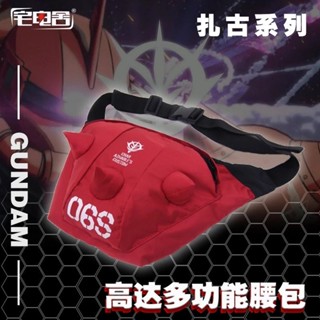 [Made in China] ZAKU MS-06S Bag (Red)