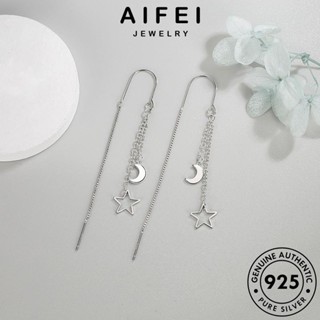 AIFEI JEWELRY แฟชั่น ต่างหู ผู้หญิง ห่วง แท้ Silver ตุ้มหู พระจันทร์กลวง เครื่องประดับ เงิน เกาหลี 925 ต้นฉบับ หนีบ เครื่องประดับ E754