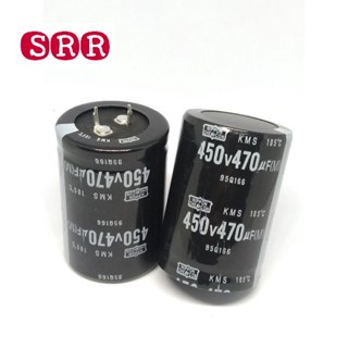 พร้อมส่ง CAPACITOR 470UF 450V 35MMx50MM งานแท้ เกรดA ยี่ห้อ NIPPON ส่งทุกวัน