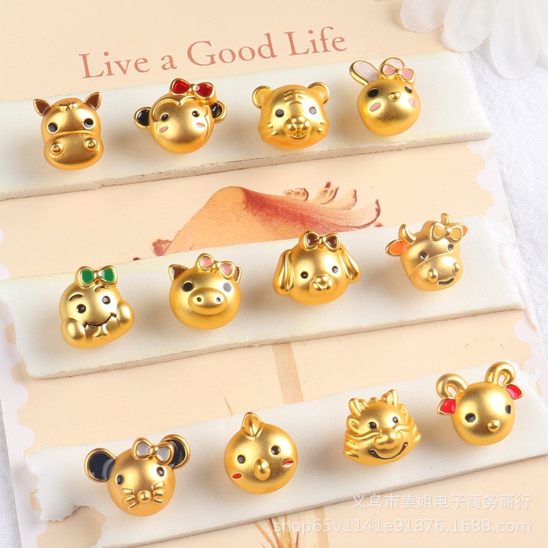 Sand Gold โบราณ diy Fajin อุปกรณ์เสริม 12 Zodiac สร้อยข้อมือ Headdress อุปกรณ์รักษาสี Benming ปีการ์