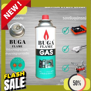 Refill Gas แก๊สกระป๋อง BUGA FLAME GAS บูก้า (4กระป๋อง) สำหรับเตาปิคนิค เตาพกพา หัวพ่นไฟ ขนาด 375 ml.