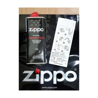 ไฟฟู่ น้ำมันไฟแช็ค Zippo ของแท้ Made in USA Zippo Lighter Fluid 125 ml + ถ่านไฟแช็ค Zippo Flints