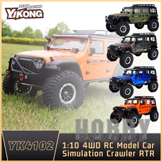 Yikong YK4102 PRO 1/10 โมเดลรถไต่หินบังคับวิทยุไฟฟ้า 2.4GHz RTR ของเล่นสําหรับเด็ก และผู้ใหญ่