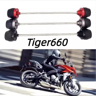 Suitable for Triumph Tiger660 motorcycle modified front wheel axle ball anti-fall rod