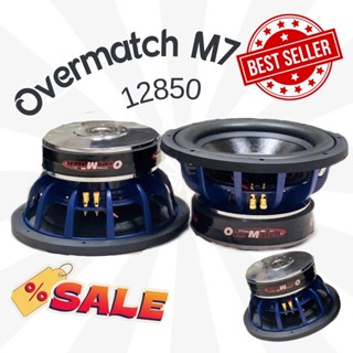 ลำโพงOverMatch/แหลม OverMatch 12นิ้ว  ️Model O-M1285  MIDBASS SPEAKER