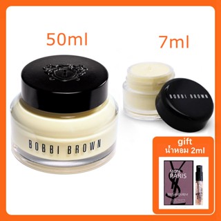 BOBBI BROWN VITAMIN ENRICHED FACE BASE / ไพรเมอร บ็อบบี้ บราวน์ 15ml/50ml