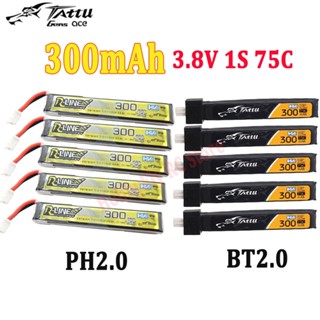 Tattu แบตเตอรี่ลิโป้ 300mAh 3.8V 1S 75C 1S พร้อมปลั๊ก BT2.0 PH2.0 สําหรับโดรนบังคับ FPV 5 ชิ้น