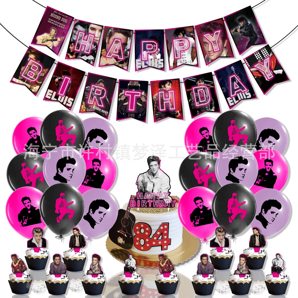 ELVIS Theme เด็กวันเกิดตกแต่งงานปาร์ตี้แบนเนอร์เค้ก topper ชุดบอลลูนอุปกรณ์