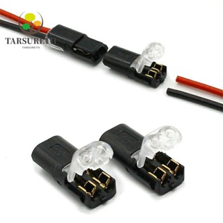Tarsureth ปลั๊กเชื่อมต่ออัตโนมัติ 12V ขนาดเล็ก กันน้ํา