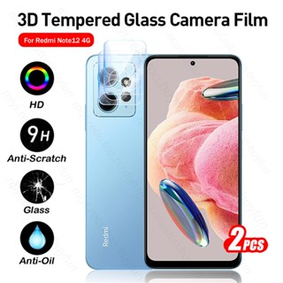 กระจกนิรภัยกันรอยเลนส์กล้อง 3D ทรงโค้ง สําหรับ Redmi Note 12 4G Note12 4G 23028RA60L 6.67 นิ้ว 2 ชิ้น