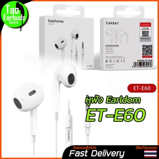 หูฟัง EARLDOM หูฟัง in-Ear มีไมค์ -แจ๊ค 3.5mm for Smartphones, Laptops, MP3, Gameing มีสินค้า ส่งไว