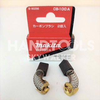 CB100A Makita แท้ แปรงถ่าน ถ่าน สำหรับ MAKITA รุ่น : 1100,1600,4014n,4014nv,5600nb,5800nb,6906,9005n,9006,9006n,9045b