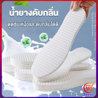 ZEEVA แผ่นพื้นรองเท้ายางพารา แบบยืดหยุ่นสูง ดูดซับเหงื่อได้ดี สวมใส่สบาย จํานวน 1 คู่ Sports insole